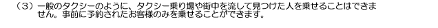 営業活動に関して